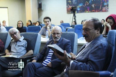 سمینار بین المللی نمایشهای آیینی و سنتی
