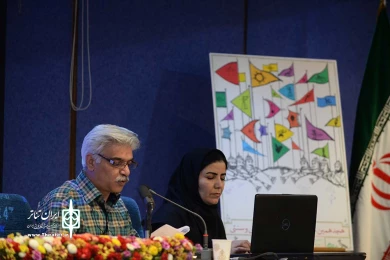 سمینار بین المللی نمایشهای آیینی و سنتی