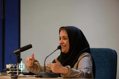 سمینار بین المللی نمایشهای آیینی و سنتی