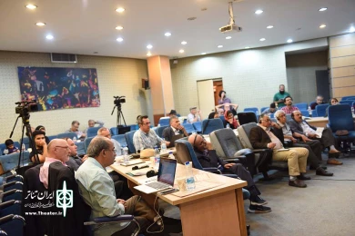 سمینار بین المللی نمایشهای آیینی و سنتی