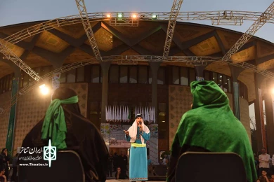 هجدهمین جشنواره بین المللی نمایشهای آیینی و سنتی