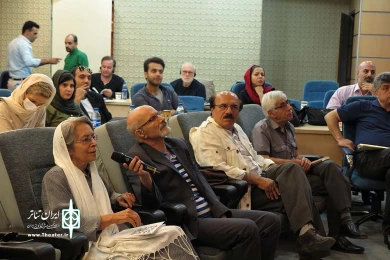سمینار بین المللی نمایشهای آیینی و سنتی