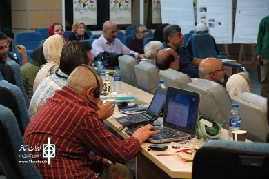 سمینار بین المللی نمایشهای آیینی و سنتی
