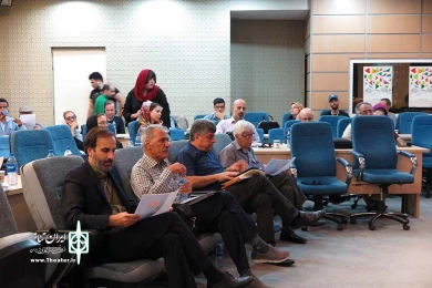 سمینار بین المللی نمایشهای آیینی و سنتی