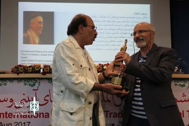 سمینار بین المللی نمایشهای آیینی و سنتی