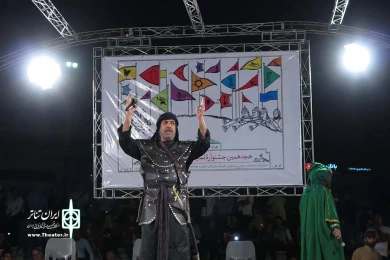 مجلس شبیه خوانی جنگ بدر