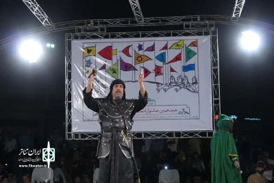 مجلس شبیه خوانی جنگ بدر