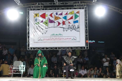 مجلس شبیه خوانی جنگ بدر