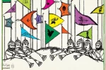 صندوق ما ،راز داره