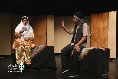 یله دیگ،بله چغندر