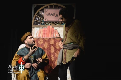 هزار و یک مکر