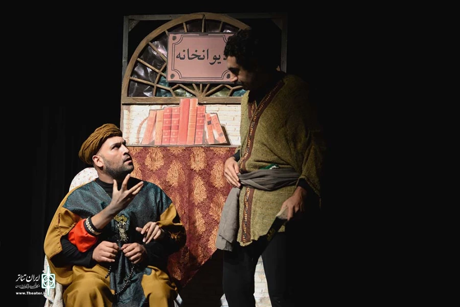 هزار و یک مکر
