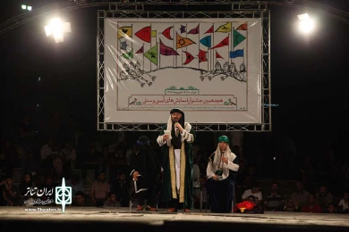 مجلس شبیه خوانی ذبح اسماعیل