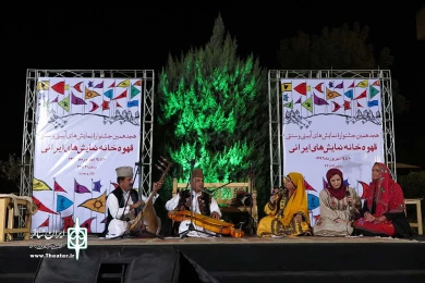 قهوه خانه نمایش های ایرانی