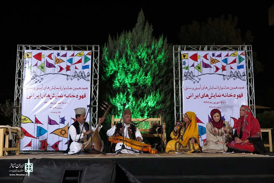 قهوه خانه نمایش های ایرانی