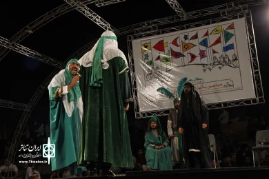 مجلس شبیه خوانی جنگ صفین