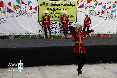 جوانه های نمایش ایرانی