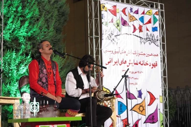 قهوه خانه نمایش ایرانی