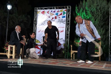 قهوه خانه نمایش ایرانی
