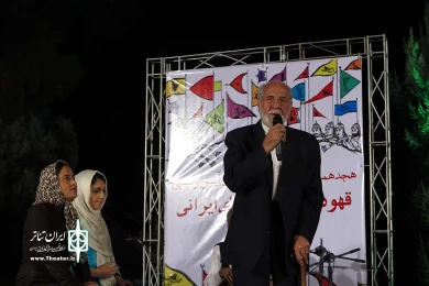 قهوه خانه نمایش ایرانی