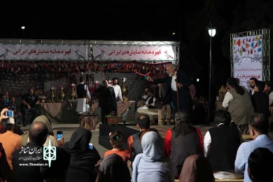 قهوه خانه نمایش ایرانی