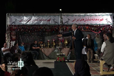 قهوه خانه نمایش ایرانی