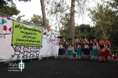 جوانه های نمایش ایرانی