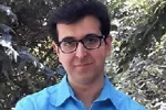 روح الله ایرجی