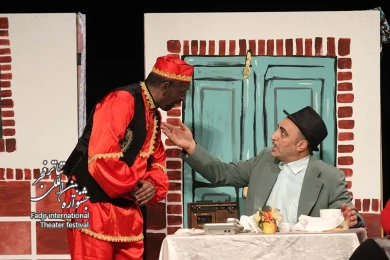 میرزا فرفره
