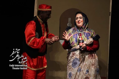 میرزا فرفره