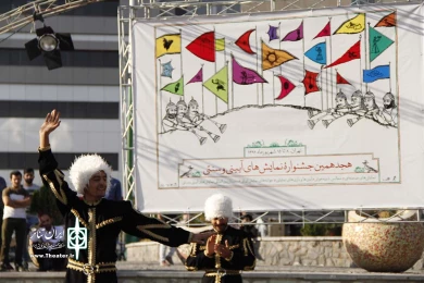 عروسک شادی