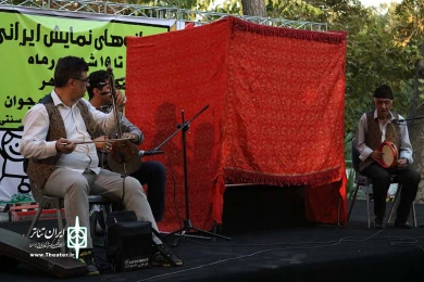جوانه های نمایش ایرانی
