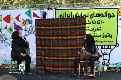 جوانه های نمایش ایرانی