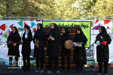 جوانه های نمایش ایرانی