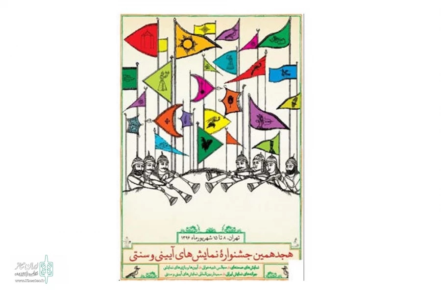 گنبد به دوش