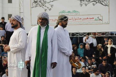 گرگیعان