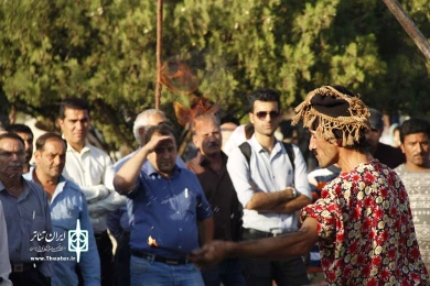 لافند بازی