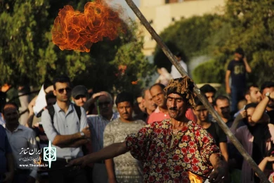 لافند بازی