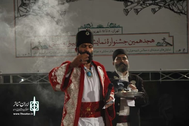مجلس شبیه خوانی شهادت میرزا ابوالقاسم فراهانی