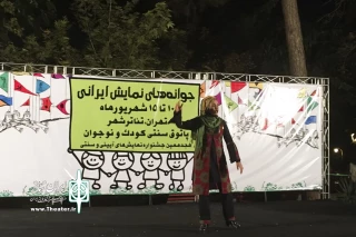 نقال بخش‌ «جوانه‌های نمایش ایرانی»:

با نقالی، دلاوری زنان شاهنامه را نشان می‌دهم