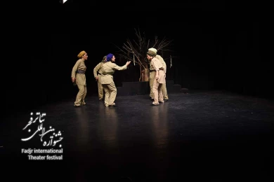 تاراج نامه