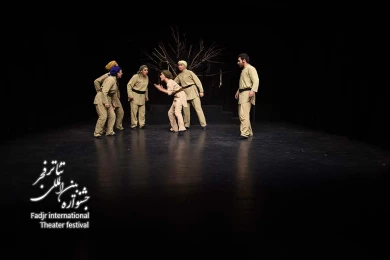 تاراج نامه