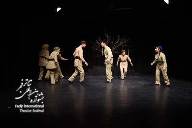 تاراج نامه