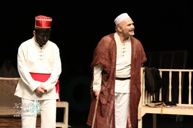 رفقا ، رقبا