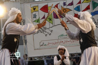 نوایی، نوایی