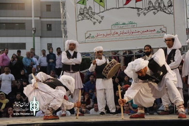 نوایی، نوایی