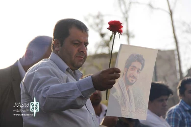 کل کوسه