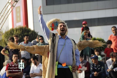 کل کوسه