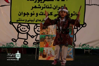 جوانه های نمایش ایرانی
