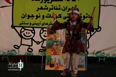 در جشنواره نمایش‌های آیینی و سنتی اجرا شد

نقالی کودک 5 ساله با چوب نقالی مخصوص